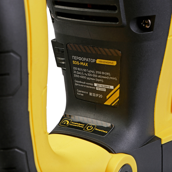 Перфоратор SDS MAX Hanskonner PLATINUM HRH2145MVE - 13