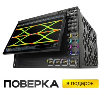 Цифровой осциллограф RIGOL DS70304 с поверкой