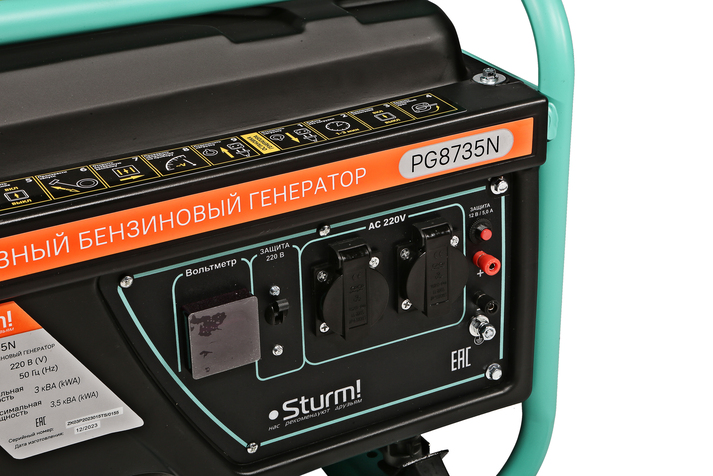 Генератор Sturm! PG8735N - 11
