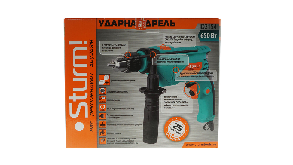 Дрель ударная Sturm! ID2154 - 8